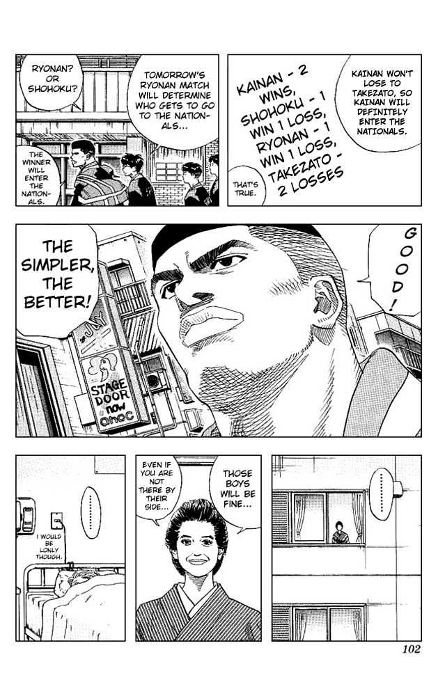 Slam Dunk, Chapter 148 image 16